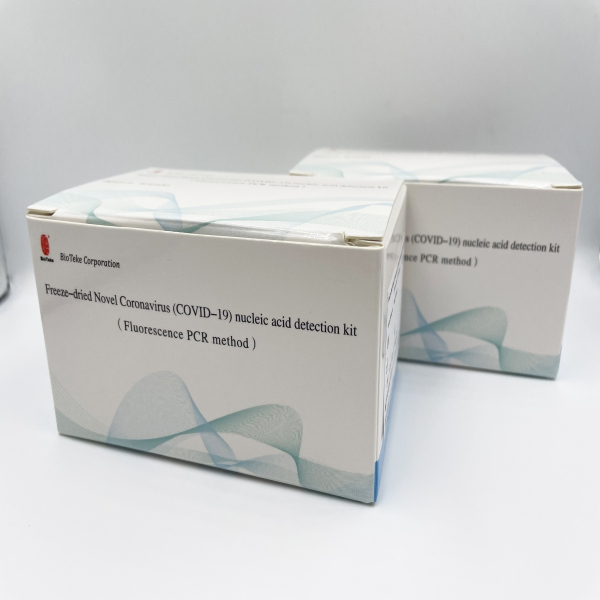 Kit de détection nucléique de Novel Sèche-séché (Covid-19) (méthode PCR de fluorescence)