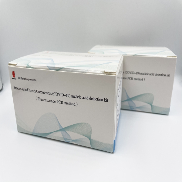 Kit de PCR de nouveau coronavirus lyophilisé à diagnostic rapide portable haute sensibilité (COVID-19)