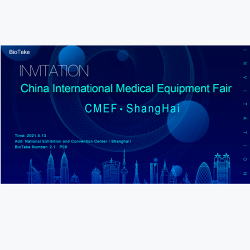 Shanghai CMEF Invitation